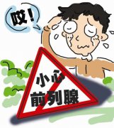 重庆渝都生殖医院