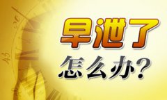 重庆渝都生殖医院