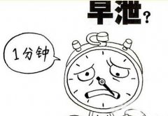 重庆渝都生殖医院