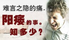 重庆渝都生殖医院